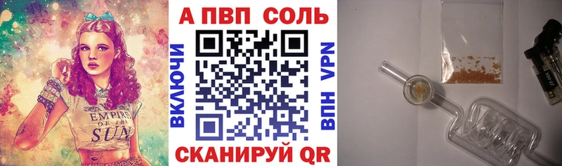 наркотики Камызяк A PVP СК КРИС