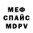 КЕТАМИН VHQ Girts Upits