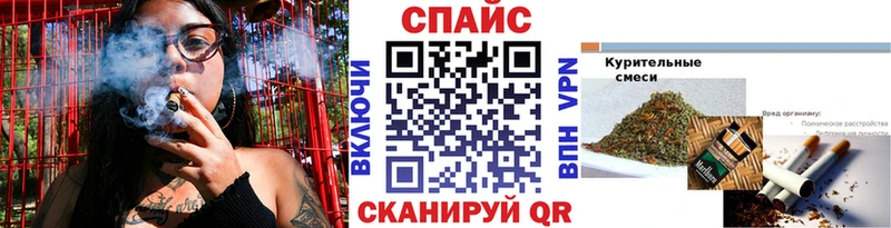 Бутират 1.4BDO  MEGA tor  Камызяк 