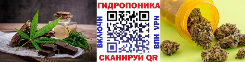 Еда ТГК конопля  цена   Камызяк 