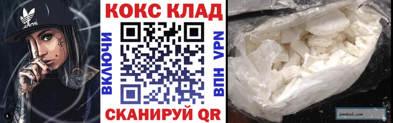 COCAIN Боливия купить наркоту Камызяк