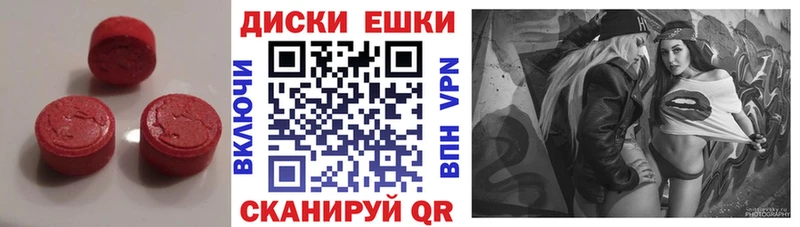 гидра маркетплейс  Камызяк  ЭКСТАЗИ MDMA  купить наркотики сайты 