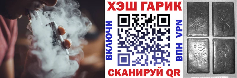 дарнет шоп  Камызяк  ГАШИШ гарик 