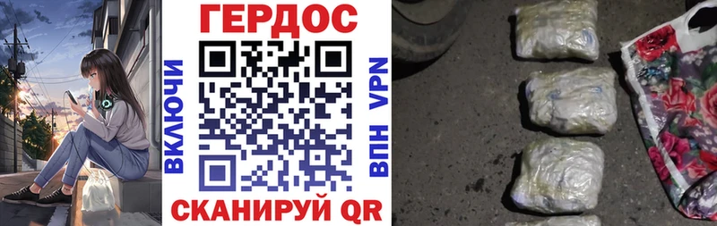 наркота  Камызяк  ГЕРОИН афганец 