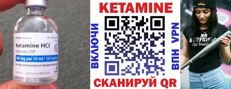 цены   Камызяк  Кетамин VHQ 