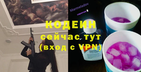 марки nbome Слюдянка