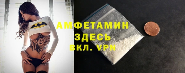 трава Алексин