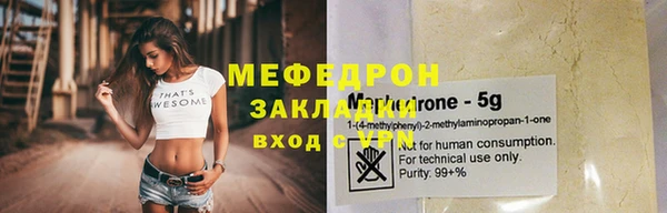 меф Семилуки