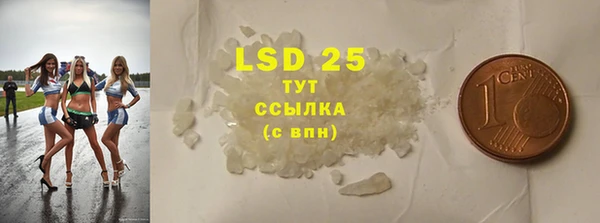 трава Алексин
