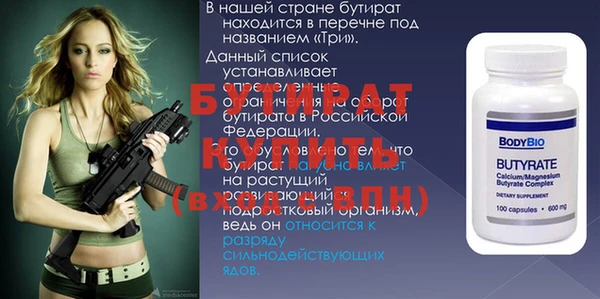 первитин Семикаракорск