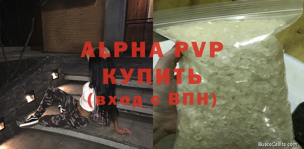 меф Алексеевка
