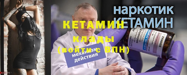 меф Алексеевка