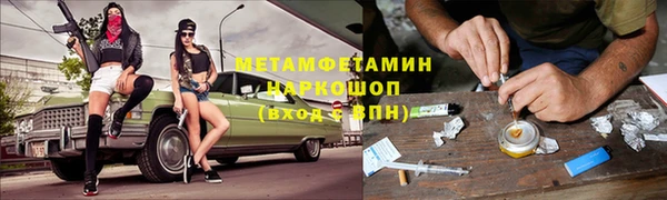 меф Алексеевка