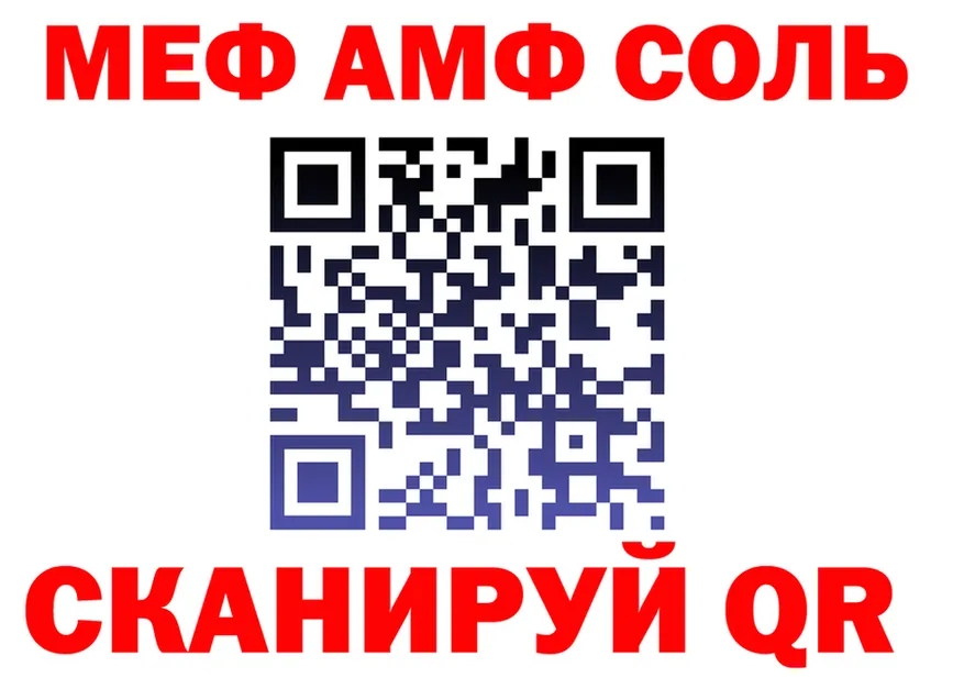 АМФ VHQ зеркало shop omg Камызяк