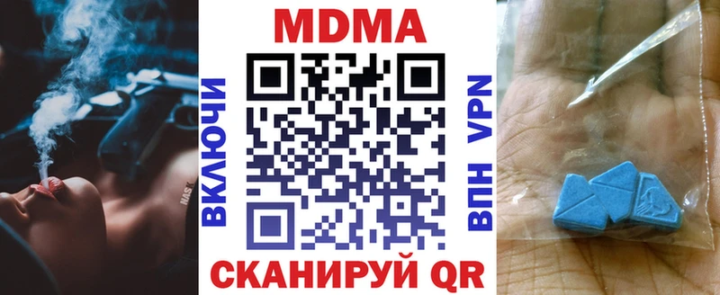 MDMA crystal  Камызяк 