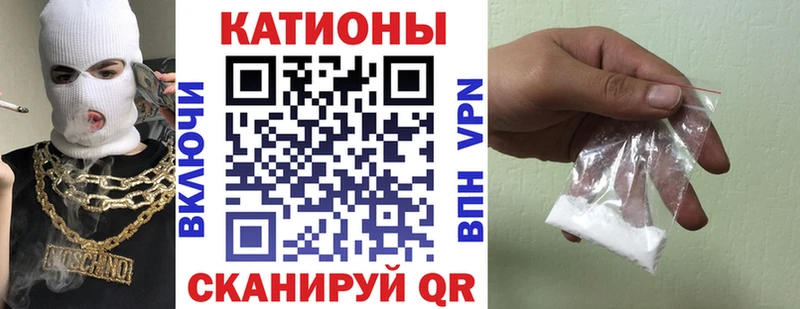 Мефедрон  Камызяк