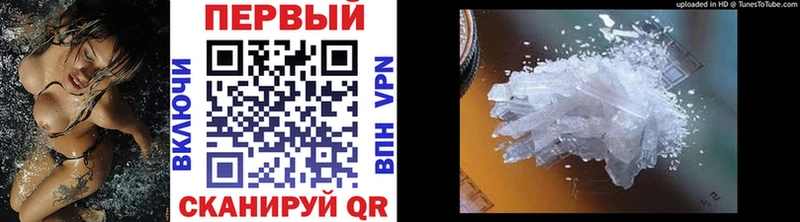 МЕТАМФЕТАМИН Декстрометамфетамин 99.9% Камызяк